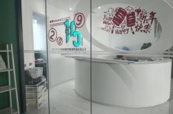 （8分钟科普）乌兰察布企业名录黄页_哔哩哔哩